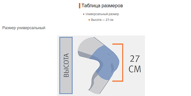 Ортез коленный из неопрена Orliman 4119