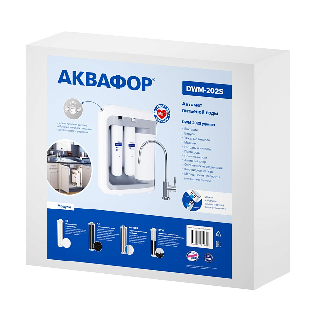 Водоочиститель АКВАФОР Осмо DWM-201 (202S-C) с интеллектуальным контроллером управления