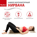 Набор акупунктурный НИРВАНА (подушка, коврик,сумка) BRADEX
