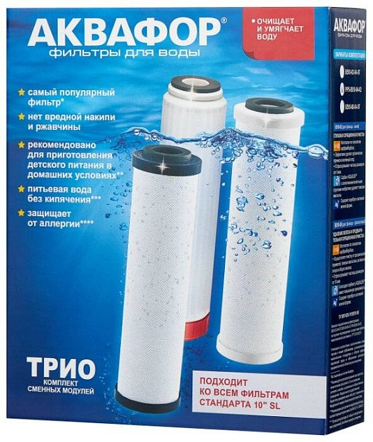 Комплект сменных модулей АКВАФОР РР5-В510-04-02