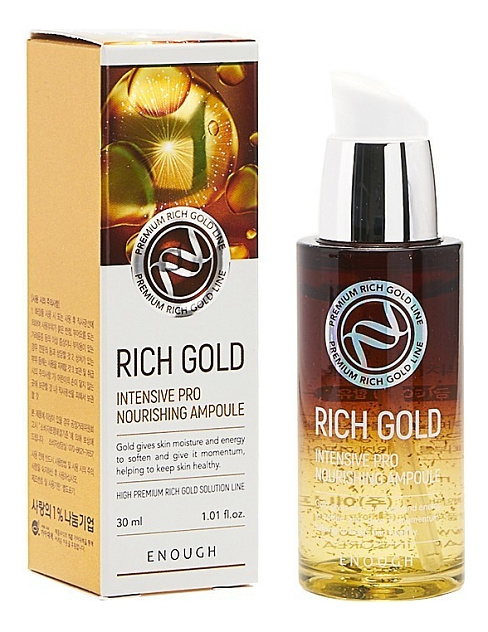 Сыворотка для лица с золотом питательная Rich Gold Intensive Pro, 30 мл