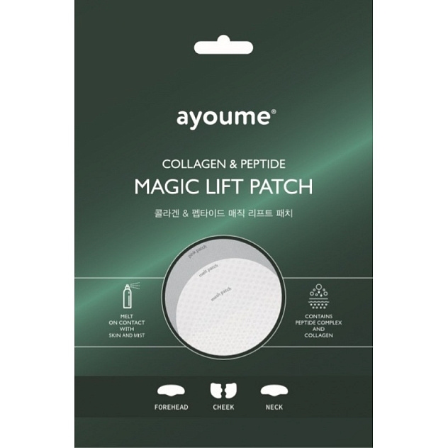Патчи для лица тающие AYOUME MAGIC LIFT PATCH (4шт)
