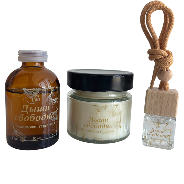 Набор Арома "Дыши свободно" (Свеча 100 мл, аромадиффузор 50 мл, ароматизатор подвесной в бутылочке)
