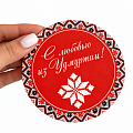 Набор чая "С любовью из Удмуртии"